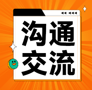 有话好好说，让生活更幸福！