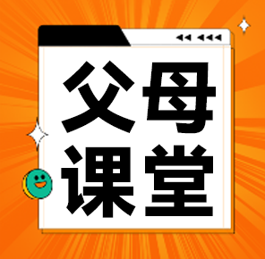 父母如何判断孩子是不是抑郁