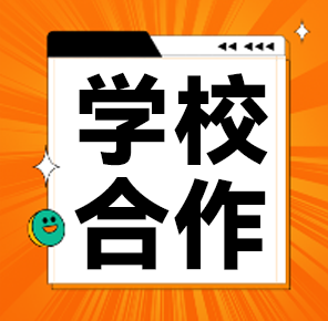 上海市闵行区万科双语学生参观童创未来——小小心理体验官探索之旅