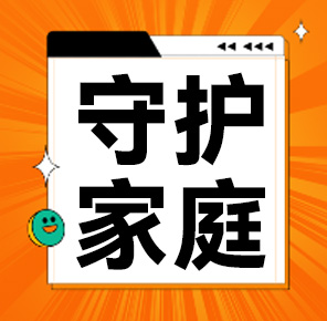 爸爸们注意了！孩子抑郁，你的心情可能更糟糕？揭秘家庭治疗的神奇力量！