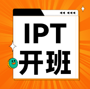 Scott Stuart教授领衔，IPT人际关系疗法高阶班9月开班