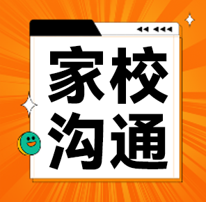 家校共育，守护成长：陈默老师助力，家庭教育指导活动即将开启